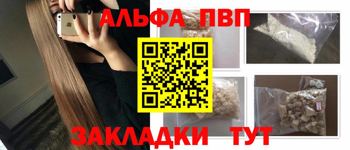 Alfa_PVP СК КРИС Ухта