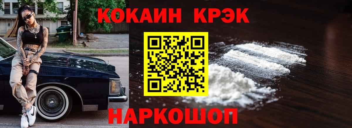 COCAIN 99%  КОКАИН Columbia  Вход с VPN  Ухта 