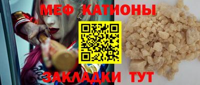 соль ск Ипатово