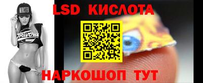 мяу мяу кристалл Изобильный