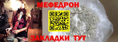 мяу мяу кристалл Изобильный