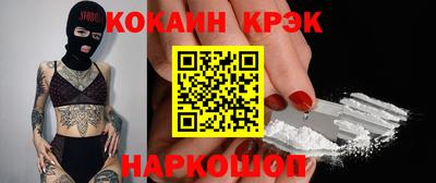 соль ск Ипатово