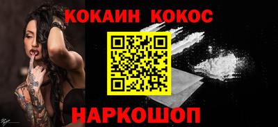 мяу мяу кристалл Изобильный