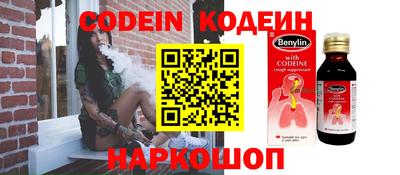 марки nbome Ирбит