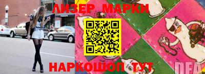 марки nbome Ирбит