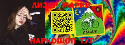 марки nbome Ирбит