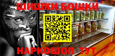 мяу мяу кристалл Изобильный