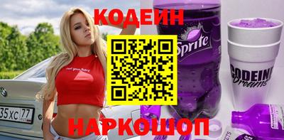 мяу мяу кристалл Изобильный