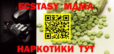 соль ск Ипатово