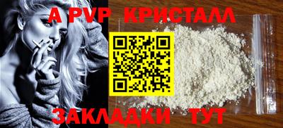мяу мяу кристалл Изобильный