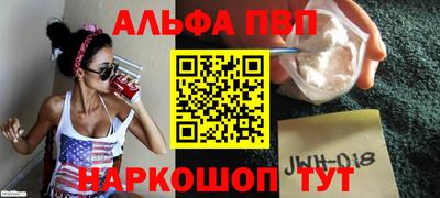 марки nbome Ирбит