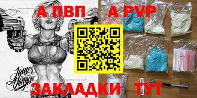 соль ск Ипатово