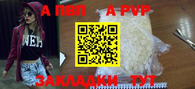 мяу мяу кристалл Изобильный