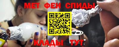 мяу мяу кристалл Изобильный