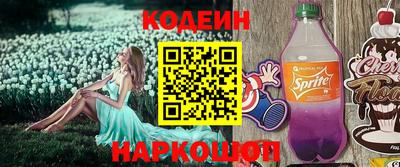 соль ск Ипатово