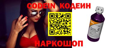 мяу мяу кристалл Изобильный