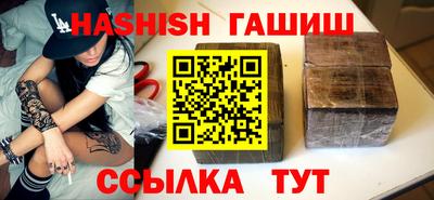 марки nbome Ирбит