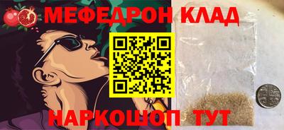 соль ск Ипатово