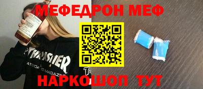 марки nbome Ирбит