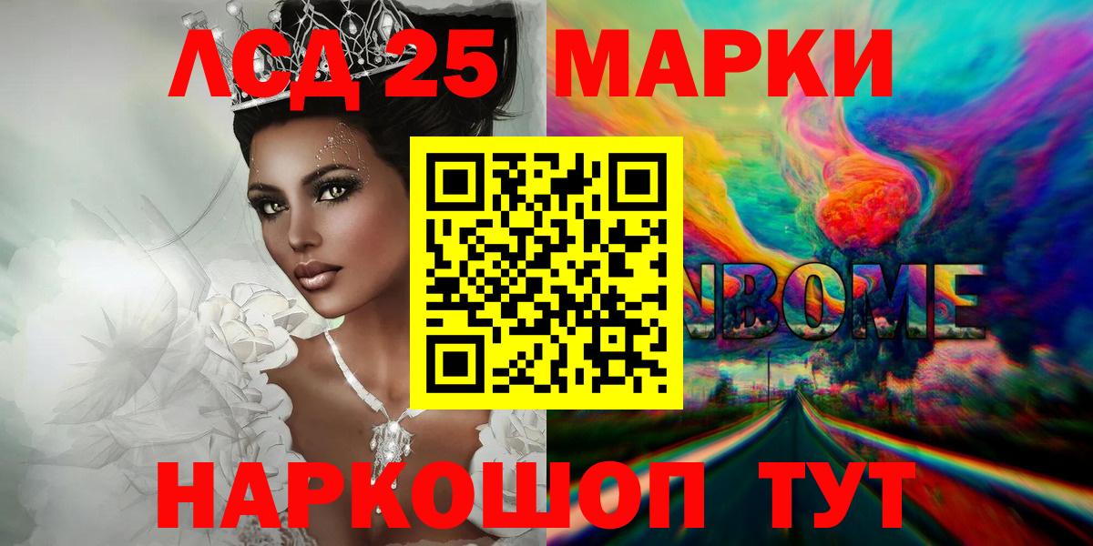 Ухта  ЛСД экстази кислота  Вход с VPN  ЛСД экстази ecstasy 