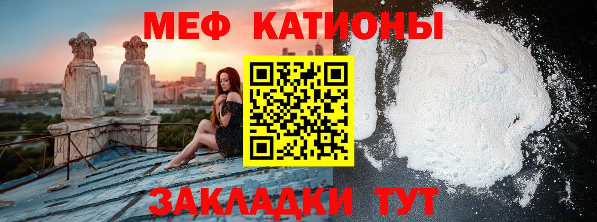 МЯУ-МЯУ  Меф  Мефедрон кристаллы  Вход с VPN  Меф VHQ  Ухта 