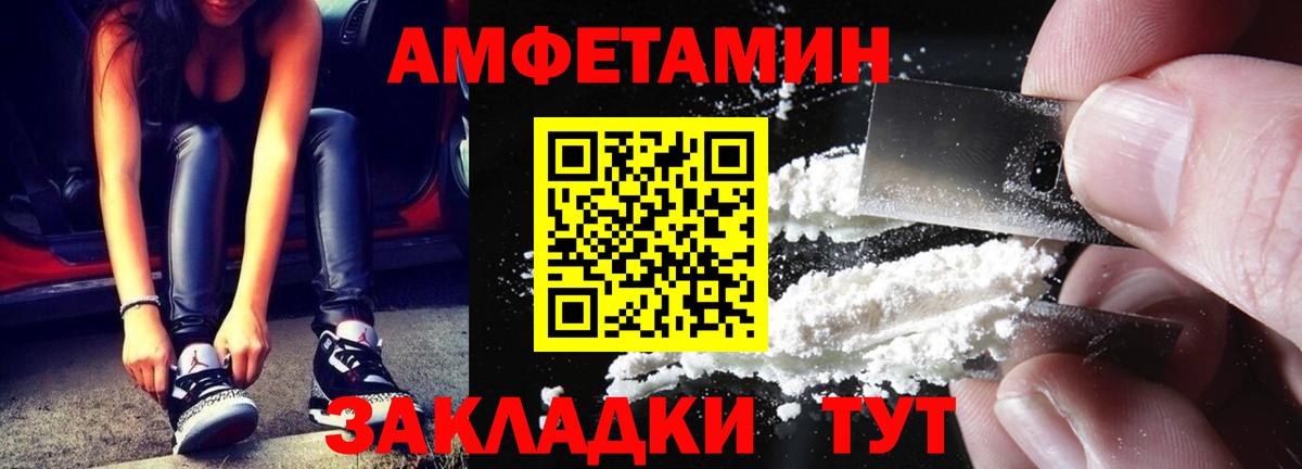 Первитин пудра  Вход с VPN  Ухта 
