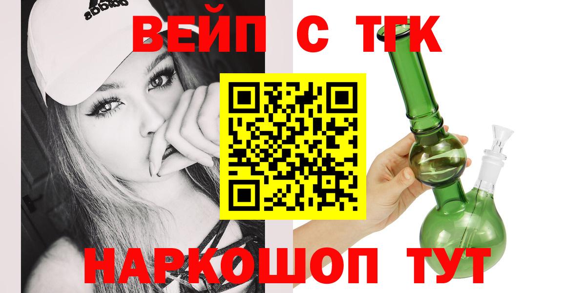 Дистиллят ТГК THC oil Ухта