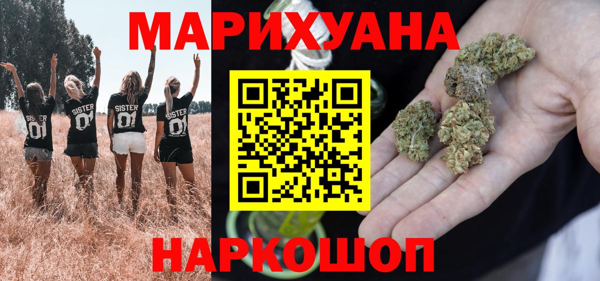 Бошки марихуана планчик Ухта